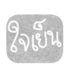 easy text (thai language)（個別スタンプ：37）