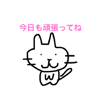 丁寧などうぶつたち（個別スタンプ：14）