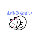丁寧などうぶつたち（個別スタンプ：16）