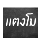 Glossary Teen 2017（個別スタンプ：2）