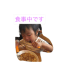 ゆずとあき2（個別スタンプ：3）