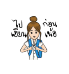 Nong Manee KonMeuang（個別スタンプ：4）