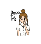 Nong Manee KonMeuang（個別スタンプ：15）