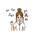 Nong Manee KonMeuang（個別スタンプ：32）