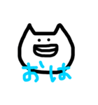 ねこさん？（個別スタンプ：1）