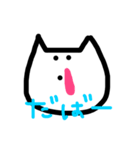 ねこさん？（個別スタンプ：10）