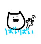 ねこさん？（個別スタンプ：13）