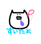 ねこさん？（個別スタンプ：14）