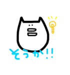 ねこさん？（個別スタンプ：15）