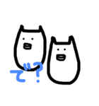 ねこさん？（個別スタンプ：17）