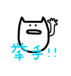 ねこさん？（個別スタンプ：23）