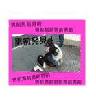 あむあむ20141027（個別スタンプ：4）