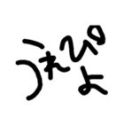JK言葉（個別スタンプ：10）