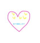 誰でも使える挨拶＆会話（個別スタンプ：12）