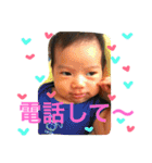 We Love Tsuguto（個別スタンプ：1）