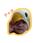 Yuito i stam（個別スタンプ：1）