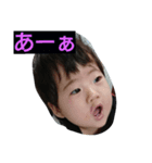 Yuito i stam（個別スタンプ：2）