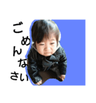 Yuito i stam（個別スタンプ：7）