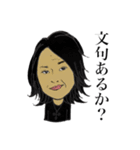 RAY Field（個別スタンプ：4）