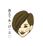 RAY Field（個別スタンプ：6）
