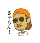RAY Field（個別スタンプ：8）