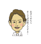 RAY Field（個別スタンプ：9）