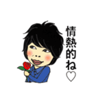 RAY Field（個別スタンプ：10）