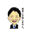 RAY Field（個別スタンプ：16）