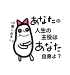 リボンのこめ子（個別スタンプ：1）