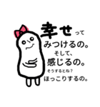 リボンのこめ子（個別スタンプ：2）