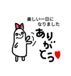 リボンのこめ子（個別スタンプ：3）