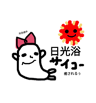 リボンのこめ子（個別スタンプ：6）