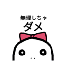 リボンのこめ子（個別スタンプ：7）