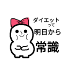 リボンのこめ子（個別スタンプ：8）