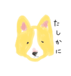 ゆるめのどうぶつ（個別スタンプ：2）