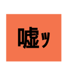 DEKA  MOJI（個別スタンプ：4）