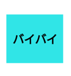 DEKA  MOJI（個別スタンプ：6）