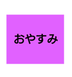 DEKA  MOJI（個別スタンプ：8）