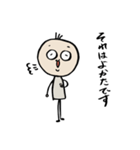 或る日の丸太（個別スタンプ：6）
