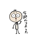 或る日の丸太（個別スタンプ：10）