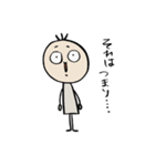 或る日の丸太（個別スタンプ：19）