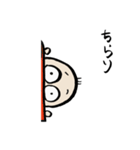 或る日の丸太（個別スタンプ：22）