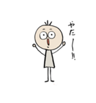 或る日の丸太（個別スタンプ：24）