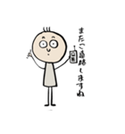 或る日の丸太（個別スタンプ：26）