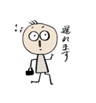 或る日の丸太（個別スタンプ：35）