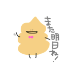 ソフトクリームの妖精です。（個別スタンプ：8）