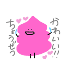 ソフトクリームの妖精です。（個別スタンプ：9）