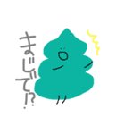ソフトクリームの妖精です。（個別スタンプ：11）