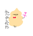 ソフトクリームの妖精です。（個別スタンプ：14）