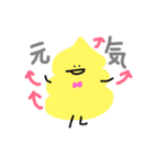 ソフトクリームの妖精です。（個別スタンプ：16）